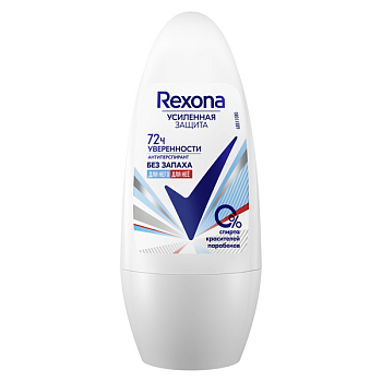 Rexona део шарик без запаха 50 мл