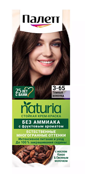 Palette Naturia краска для волос 3-65 тёмный шоколад