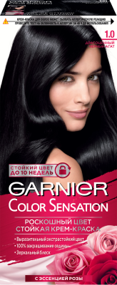 Краска для волос GARNIER Color Sensational РОСКОШЬ ЦВЕТА 1.0 Драгоценный черный агат