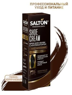 SALTON PROF крем для обуви в тубе 75 мл темно корич