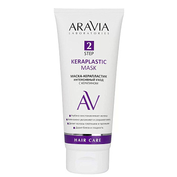 ARAVIA Laboratories Маска-керапластик интенсивный уход с кератином Keraplastic Mask, 200 мл