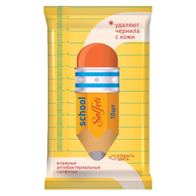 Salfeti №10 влажные салфетки для школьников