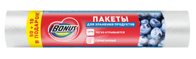 BONUS пакеты для хранения и заморозки продуктов  50+10 шт