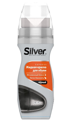 Silver жидкая крем краска для обуви чёрная 75 мл Уценка