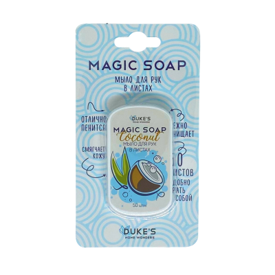 home wonders мыло для рук в листах аромат кокос 50 листов