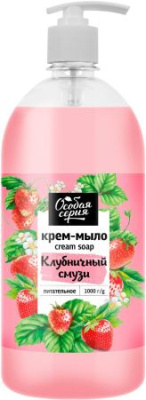 Особая серия крем мыло клубничный смузи 1000 мл