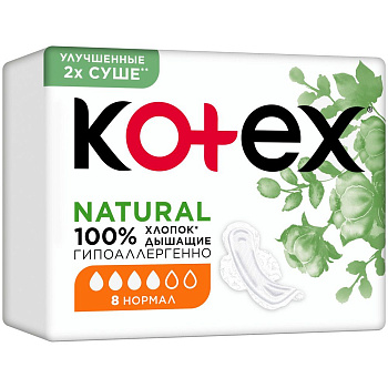 Kotex natural нормал прокладки гигиенические 8 шт