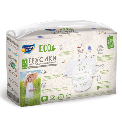 Солнце и луна eco трусики одноразовые для детей 5/XL 13-20 кг 40 шт Уценка