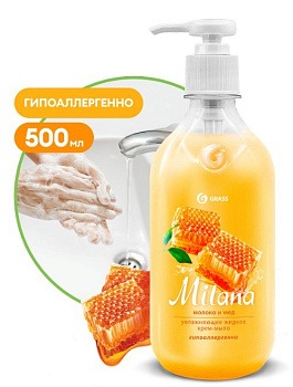 Grass Milana крем-мыло жидкое увлажняющее Молоко и мед 500мл