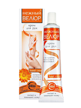 Свобода крем для рук нежный велюр с экстрактом календулы 40 г Уценка