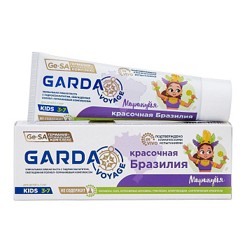 GARDA Permanent Teeth зубная паста kids для детей 3-7 лет красочная бразилия со вкусом маракуйи 48г