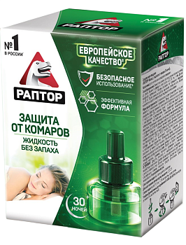 Раптор жидкость от комаров 30 ночей