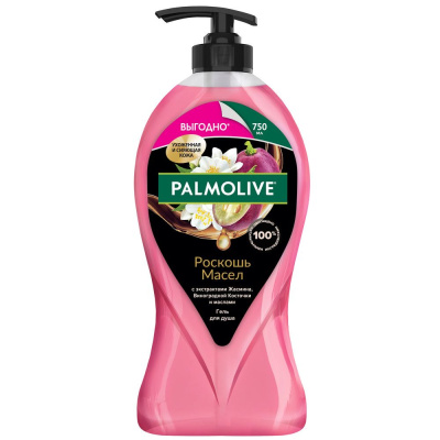Palmolive душ гель роскошь масел с экстрактами жасмина виноградной косточки и маслами 750 мл Уценка