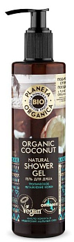 Planeta Organica  organic coconut  гель для душа натуральный 280 мл