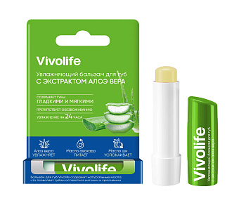 Vivolife увлажняющий бальзам для губ с экстрактом алоэ вера  5,2 гр