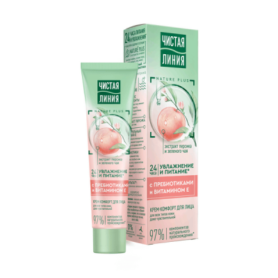 Чистая линия крем для лица увлажняющий и питательный с витамином е и пребиотиками 40 мл