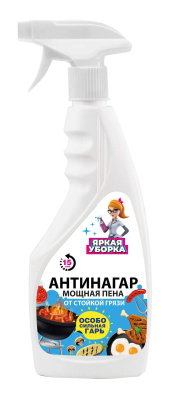 Невская Косметика средство для чистки яркая уборка антинагар 500 мл