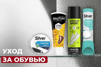 Правила ухода за обувью из различных материалов