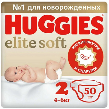 HUGGIES Элит Софт gодгузники 2 4-6 кг 50 шт new