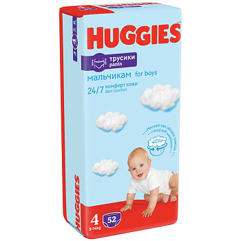 Huggies подгузники трусики для мальчиков 9-14 кг 4 размер 52 шт