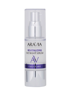 Aravia Laboratories Ночная восстанавливающая сыворотка-концентрат для век Revitalizing Eye Night Serum 30 мл