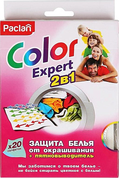 Paclan Color Expert салфетки 2 в 1 для предотвращения окрашивания + пятновыводитель 20шт