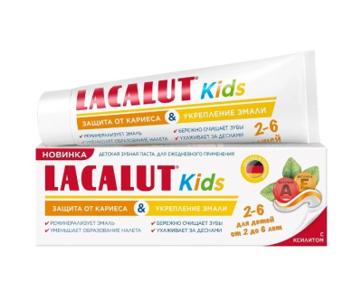 Lacalut зубная паста детская Защита от кариеса и укрепление эмали от 2 до 6 лет Kids 65г