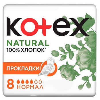Kotex прокладки гигиенические Natural нормал 8шт