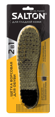 Salton щетка ворсовая для обуви из гладкой кожи