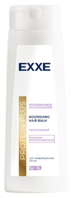 Exxe бальзам ополаскиватель protein plus протеиновое восстановление 400 мл