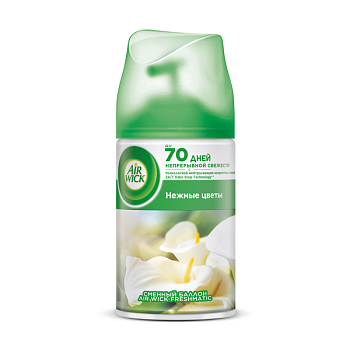 Air Wick Freshmatic освежитель воздуха в сменных аэрозольных баллонах к автоматическому распылителю освежителя воздуха нежные цветы 250 мл