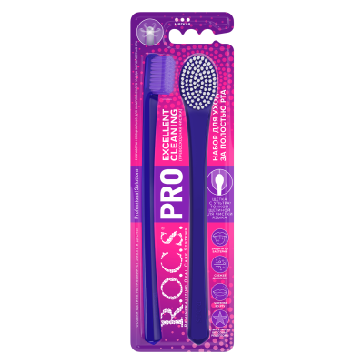 Rocs pro набор для ухода за полостью рта превосходная чистка