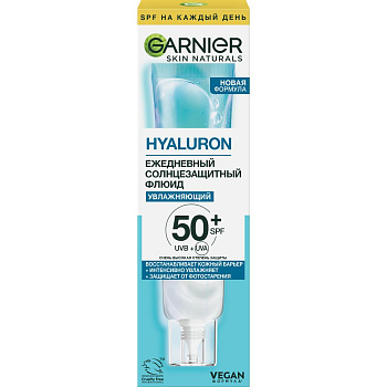 Garnier ежедневный солнцезащитный флюид для лица 50+ 40 мл