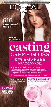 L`oreal Casting Creme Gloss краска для волос 618 Ванильный мокко