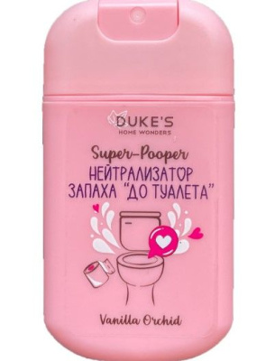 home wonders нейтрализатор запаха super до туалета аромат  30 мл