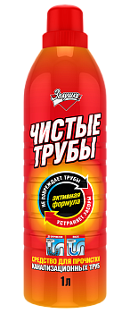 Золушка чистые трубы для прочистки канализационных труб жидкое 1 л