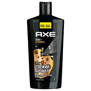 Axe гель для душа мужской кожа и печеньки 610 мл