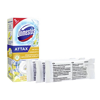 Domestos Attax стикер для очищения унитаза антиналет лимонная свежесть 3 шт х 10 гр