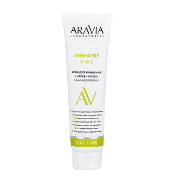 Aravia Laboratories Крем для умывания + скраб + маска с АНА-кислотами Anti-acne 3-in-1 100 мл
