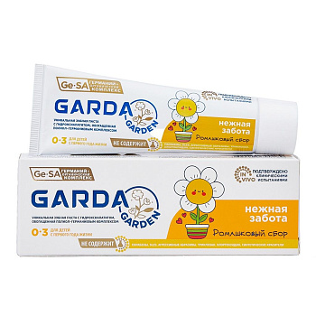 GARDA First Tooth зубная паста baby для детей 0-3 лет нежная забота ромашковый сбор 48г