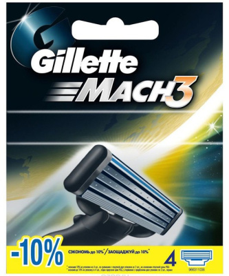 Сменные кассеты для бритья GILLETTE 3 (4шт)