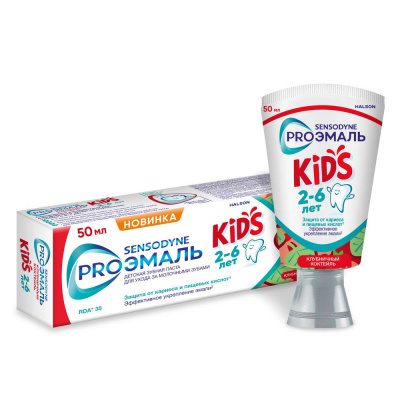 Sensodyne proэмаль зубная паста детская со вкусом клубничный коктейль 50 мл
