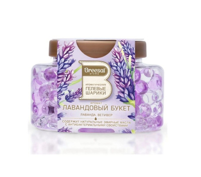 Breesal ароматические гелевые шарики лавандовый букет