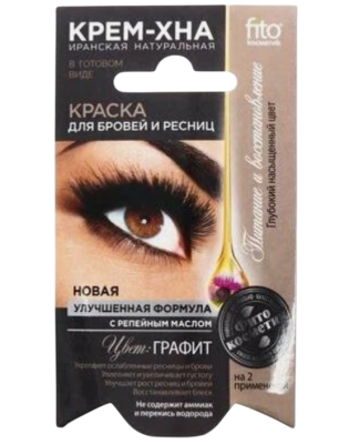 Fito косметик краска для бровей и ресниц крем хна графит 2*2 мл