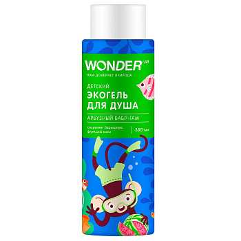 Wonder Lab детский экогель для душа арбузный бабл гам 0,38 л