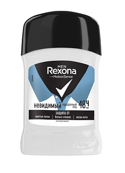 Rexona Men Невидимый антиперспирант-дезодорант-карандаш Прозрачный лед 50мл