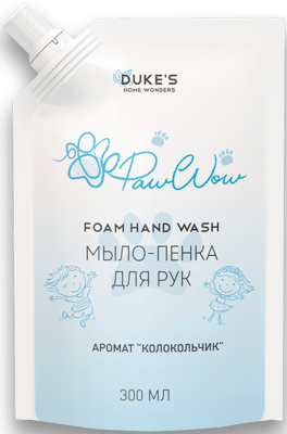 home wonders рефил мыло пенка для рук аромат колокольчик 300 мл