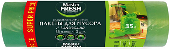 Master FRESH пакеты для мусора с завязками 35 литров 15 штук зелёные 14мкм