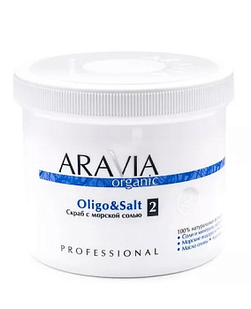 ARAVIA Organic Cкраб с морской солью Oligo & Salt, 550 мл