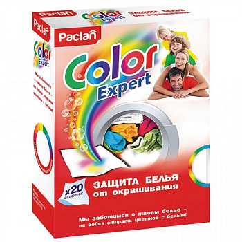 Paclan Color Expert cалфетки для предотвращения окрашивания 20шт